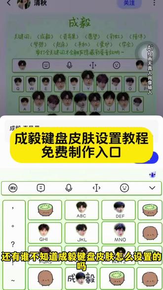 成毅键盘皮肤怎么设置教程来了 成毅键盘皮肤怎么设置,成毅键盘皮肤教程,成毅键盘语音触发怎么弄,成毅键盘皮肤怎么设置,成毅键盘底图怎么设置,成毅键盘皮肤怎么设置教程,成毅键盘皮肤怎么设置苹果手机,成毅键盘皮肤抖音为什么没有,成毅手机键盘皮肤怎么弄,成毅键盘皮肤教程,成毅键盘皮肤,成毅数据站怎么加到键盘,毅键盘背景图,成毅键盘背景图视频,成毅键盘皮肤,成毅背景板底图,成毅键盘底图,成毅键盘底图怎么设置,成毅键盘背景图苹果怎么弄,成毅照片键盘底图,成毅键盘背景图混合,讯飞输入法怎么自己做键盘皮肤,苹果讯飞输入法怎么自己做键盘皮肤,成毅键盘皮肤,讯飞输入法苹果键盘,讯飞输入法怎么自己做皮肤键盘,讯飞输入法,讯飞输入法免费超级皮肤,讯飞键盘皮肤推荐,讯飞输入法皮肤,讯飞输入法扇形键盘,成毅苹果手机键盘皮肤怎么弄,成毅键盘皮肤在哪里可以得到,成毅键盘背景图,成毅苹果手机桌面布局,成毅简约键盘皮肤教程,怎么把成毅数据站添加到键盘上,成毅数据站怎么加到键盘,成毅输入法键盘皮肤,成毅iphone皮肤键盘,成毅键盘皮肤,成毅键盘皮肤获取教程,成毅手机键盘皮肤怎么弄,成毅手机键盘皮肤怎么弄,成毅键盘底图怎么设置,成毅键盘皮肤在哪里可以得到,#讯飞输入法成毅键盘推荐#成毅键盘皮肤怎么设置#成毅联名键盘#讯飞输入法成毅键盘推荐#即梦ai,成毅键盘皮肤,成毅键盘皮肤讯飞,成毅简约键盘皮肤教程,成毅手机键盘,成毅苹果手机键盘皮肤怎么弄,成毅键盘底图怎么设置,成毅手机键盘皮肤怎么弄,成毅键盘皮肤怎么设置,成毅键盘皮肤讯飞,成毅键盘皮肤,成毅键盘皮肤讯飞如何设置,成毅输入法怎么设置,成毅简约键盘皮肤教程,成毅键盘皮肤在哪里可以得到,成毅键盘输入法皮肤,成毅手机键盘皮肤怎么弄,成毅键盘底图怎么设置,成毅键盘怎么弄,成毅键盘怎么弄,成毅联名键盘,成毅键盘底图怎么设置,成毅键盘皮肤,成毅键盘底图,成毅键盘皮肤怎么设置,成毅数据站怎么加到键盘,成毅输入法怎么设置,成毅手机键盘皮肤怎么弄,成毅键盘壁纸,讯飞输入法成毅键盘推荐,讯飞键盘成毅扫码自取,讯飞输入法成毅键盘免费,成毅输入法怎么设置,讯飞输入法成毅键盘没有成毅