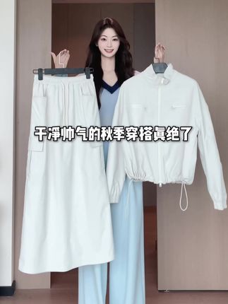 干净帅气的秋季穿搭真绝啦 #早秋穿搭三分钟出门不是梦 #通勤穿搭万能配色公式 #ootd穿搭