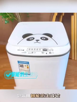 #家用电器 #好物推荐分享 #洗衣机 @巨量千川
