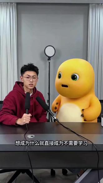 ??笑死我了@奶龙 #随变ai随便玩 #随变app #AI奶龙的成功学对谈#一般人不告诉他