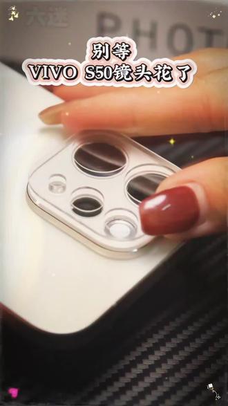 #VIVOS50高清增透#镜头膜 防刮抗指纹,裸机质感不损拍照 画质。