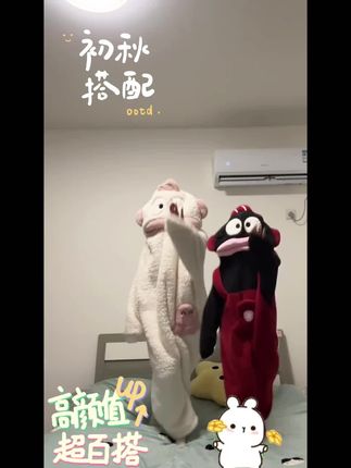 三折叠怎么折都是鱼 #丑鱼睡衣 #抽象#舞蹈#也太可爱了吧 #睡衣家居服