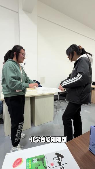 销冠化学课代表#学生欢乐多 #丝瓜化学