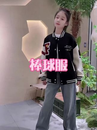 #我要上热门 女童外套春秋2025新款6-12岁15岁洋气中大童小学生休闲运动棒球服#女童穿搭 #高品质童装 #生个女儿就是用来打扮的