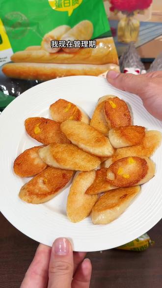 自律期间也能放心吃的鸡肉肠,超大一根,好吃还低卡,勤快的空气锅炸一下或者平底锅煎一下,真的好好吃好满足#肉敢当 #鸡胸肉肠 #鸡肉肠