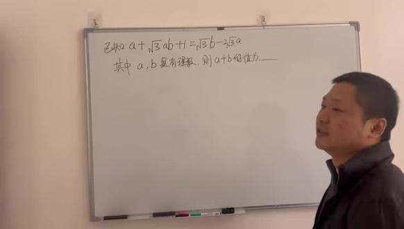 有理数 无理数#趣味数学