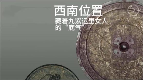 西南角,藏着九紫运里女人的“底气”#家居风水 #装修避坑 #户型缺陷补救 #提升运势小妙招 #女主人必看