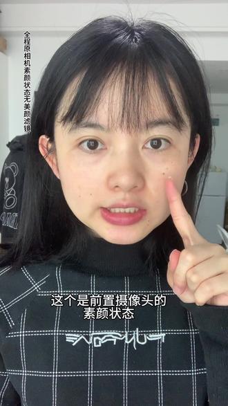 补铁打卡第十四天#真实生活分享计划 #补铁#补铁补血 #素颜