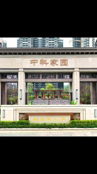 据说,在新年钟声敲响第12 下之前,吃下12颗葡萄,边吃葡萄边许下心愿,许下的心愿都能实现#中科家园#12颗葡萄 #元旦#跨年