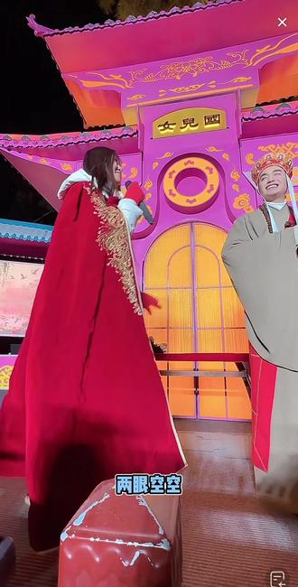 2026.1.1元旦女儿国女王互动#来和御弟哥哥互动了#闫东 #演出现场视频 #和御弟哥哥互动喜剧效果拉满 #长春动植物公园太有节目了