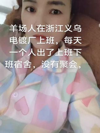 女人一定要保护好自己脸