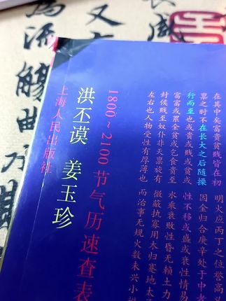 #好书推荐