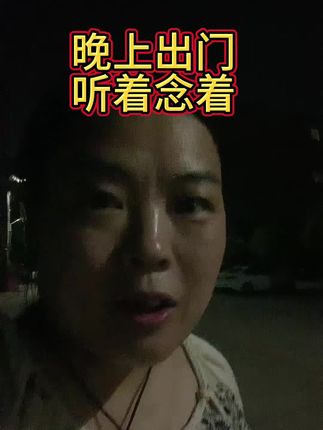 多听多念,受益非浅 #阿弥陀佛#佛渡有缘人#禅音 #好物推荐🔥