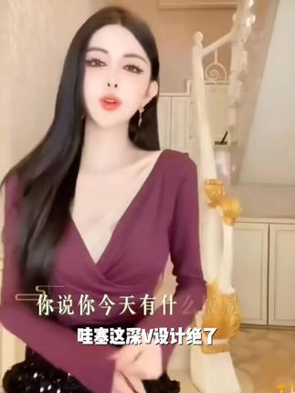 WEIFANSHU/魏凡舒【难忘星光】早秋新款气质别致纯欲V领长袖上衣#好物分享#好物推荐#热门