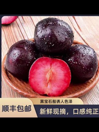 【甄鲜秘语】2025头茬正宗澳洲红李子应季水果李子孕妇小孩新鲜采摘#红李子 #红李子熟了 #李子 #澳洲红李子 #新鲜李子