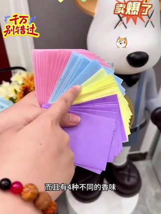 #清洁片 #清洁片拖地 #清洁片推荐