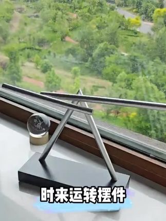 你相信永动机吗?这个就是最近非常火的钢铁侠混沌永动机摆件。#时来运转摆件#永动机摆件