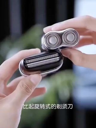 【明星同款小方盒】松下小方盒2.0无线充电男士便携式CM31剃须刀 #好物分享 #好物推荐 #好物 #居家好物