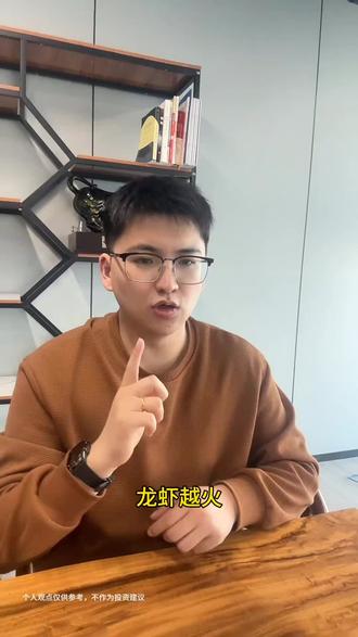 #“养龙虾”到底是什么 龙虾越火,存储越缺!#OpenClaw引爆涨停潮 #龙虾盒子#存储芯片#CPU