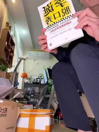 #李诞脱口秀