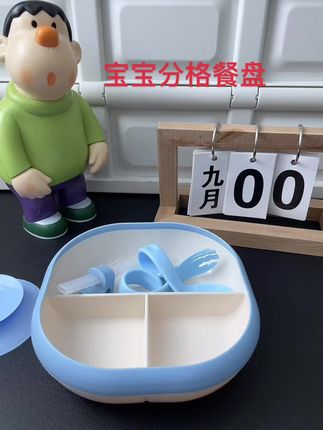#宝宝辅食餐盘 全新升级宝宝分格餐盘、吸力大,还配了喝汤吸管和叉勺,装水果零食辅食都可以,分装食物不串味。#宝宝餐具 #母婴好物 #宝宝餐盘