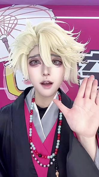 呐请等一下,这样会死掉的!#cos #童磨 #童磨幼年