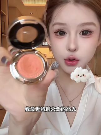 #巽菲特变色龙眼影 #水光肌 #爆闪 #单色眼影推荐