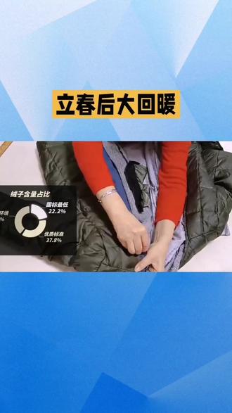 立春后大回暖#立春#春天来了#生机盎然#春暖花开奔你而来