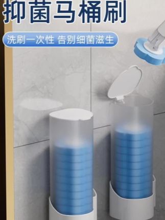 一次性马桶刷套装马桶刷清洗长柄次抛清洁无死角马桶神器马桶清洁刷#马桶刷 #马桶清洁刷 #一次性马桶刷头 @DOU+小助手