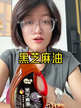 #黑芝麻油 #纯天然无添加 #健康#闽南语 #好物推荐🔥