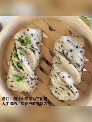 家里小朋友都爱吃的全麦黑芝麻花卷,不用早起也能吃到好吃又健康的早餐,好吃还不贵,经济实惠又方便#早餐 #方便早餐 #粗粮