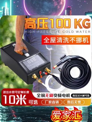 🚿高压清洗机小巧便携,全屋清洗不挪机,全铜电机动力强,居家清洁快安排! #高压清洗机推荐 #居家清洁分享 #懒人神器 #抖音生活圈 #家电选购技巧