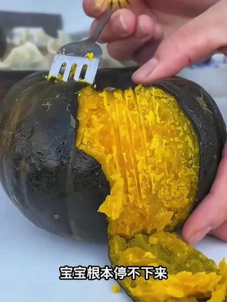 #贝贝南瓜 #南瓜 #贝贝南瓜怎么做好吃