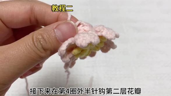 牡丹花团子教程二#教程来了