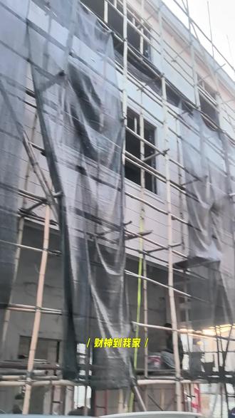 🔥财神定位到我家🎉🌹🙏