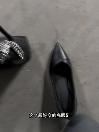 真的不累脚可以穿一整天#尖头细跟高跟鞋 #时尚高跟鞋 #百搭鞋子 #脚宽脚胖都可以