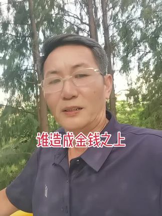 唯利是图的小人 #利欲熏心的时代