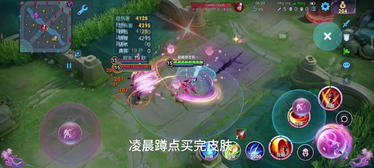 王者荣耀,我需要一个解释#云缨年限 #游戏bug