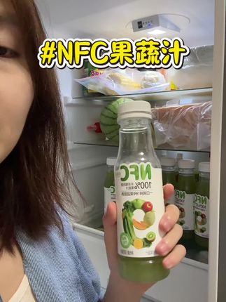 每天来一瓶蔬菜汁,好喝又解腻#饮料 #果蔬汁 #上热门🔥 #仙女都在喝什么