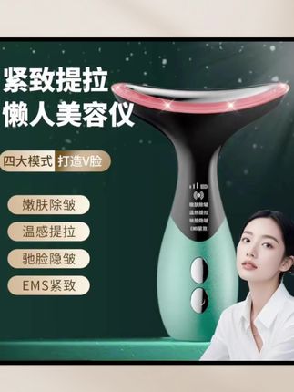 姐妹们,一定要入手这个充电式热敷美颈仪,每天用它做个颈部spa,真的很舒服。它是充电款的,很方便,随时随地都能给颈部做护理,而且它的功能很多,真的是一款宝藏仪器。#护肤分享 #变美逆袭 #好物推荐🔥