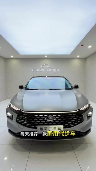 #福特蒙迪欧 #牡丹江猴哥二手车 #同城二手车 @牡丹江猴哥精品二手车