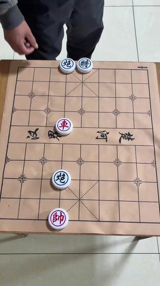 欢迎挑战残局528关#象棋互动 #象棋爱好者 #中国象棋文化 #下棋的手法和技巧 #全民象棋小游戏