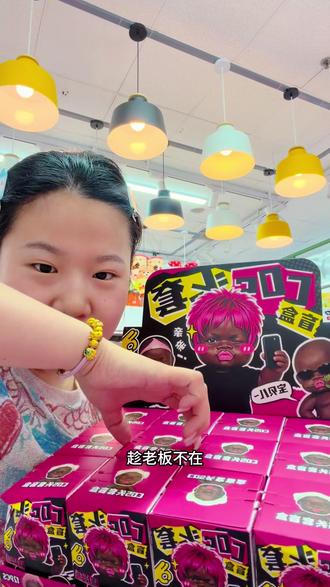今天偷偷玩一个娜塔莎头套! #娜塔莎 #我的盲盒开箱分享 #头套 #记录真实生活 #娜塔莎日常生活