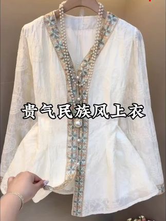 高级感贵气民族风上衣#穿出自己的风格 #时尚穿搭 #谁穿谁好看系列 #高级感穿搭 #民族风穿搭