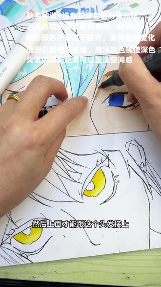 【学画画的九九八十一问】——阴影怎么画!
附赠笔记#马克笔手绘 #画画 #马克笔绘画 #画画初学者入门教程