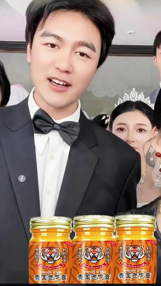 李总表白失败了,但是承诺依然不变#表白#泰国老虎膏#有情人终成眷属 #养生就是养健康