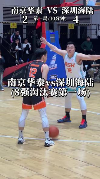郭振兴单节爆砍13分!南京华泰VS深圳海陆(第一节完整版) #南京华泰 #2025BSK #2025BSK全国总决赛 #中国野球春晚 #BSK逐王之战