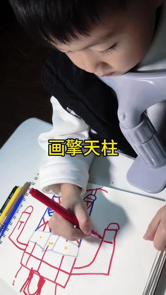 我的绘画日记第34天
「擎天柱6」#沉浸式画画 #擎天柱#变形金刚 #绘画#画画打卡