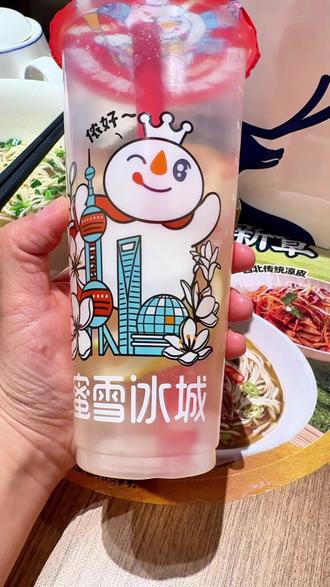 蜜雪冰城的冰鲜柠檬水,加椰果和脆啵啵,你就喝去吧!#蜜雪冰城 #蜜雪冰城饮品推荐 #冰鲜柠檬水 #味道好极了你们想吃吗 #谁懂这一口的好喝程度