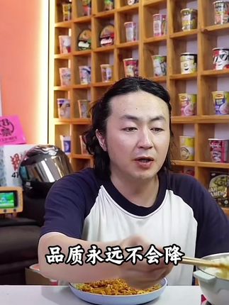 泡面先生定制哇塞火鸡面,嘎嘎香,支持试吃一包#火鸡面 #火鸡面的神仙吃法 #火鸡面推荐 #夜宵吃什么 #泡面先生